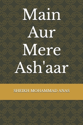 Main Aur Mere Ash'aar B0DRS9HF7X Book Cover