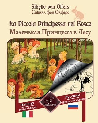 La Piccola Principessa nel Bosco: Bilingue con ... [Italian] B09YBHPBSJ Book Cover