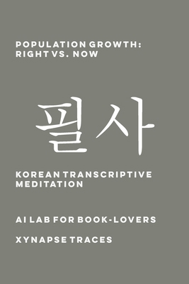 Population Growth: Right vs. Now 1608884090 Book Cover