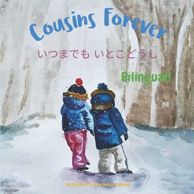 Cousins Forever [Multiple languages] B091F5QBHD Book Cover