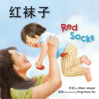 Red Socks 1595728112 Book Cover