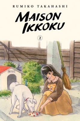 Maison Ikkoku Collector's Edition, Vol. 2 1974711889 Book Cover