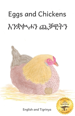 Eggs and Chickens: The Wisdom of Hens in Tigrin... B091F18FY9 Book Cover