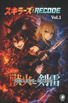 Skillers ReCode: Vol. 1 [Spanish] B0GMZLVYVJ Book Cover