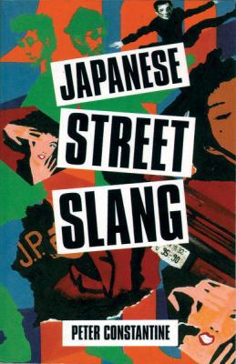 Japanese Street Slang 0834802503 Book Cover
