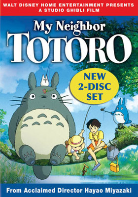 My Neighbor Totoro B0001XAQ0A Book Cover
