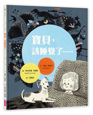Just Because [Chinese] 9575033884 Book Cover