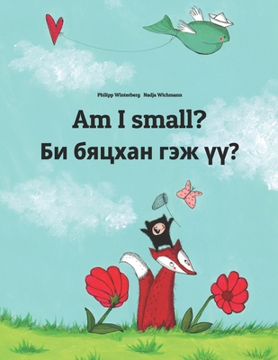 Am I small? &#1041;&#1080; &#1073;&#1103;&#1094... 1494924641 Book Cover