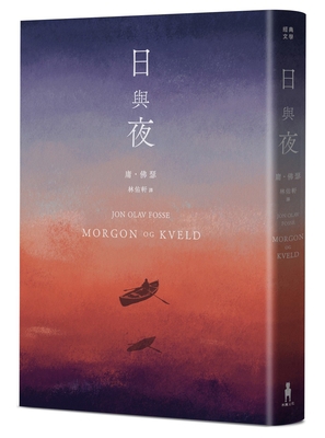 Day and Night [Chinese] B0H7HGS4MM Book Cover