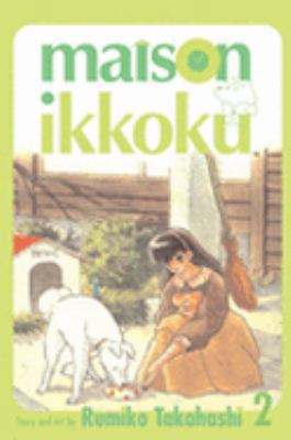 Maison Ikkoku, Vol. 2 0575078375 Book Cover