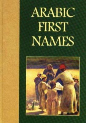 Arabic First Names 0781806887 Book Cover