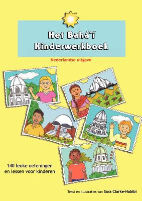 Het Baha'i Kinderwerkboek [Dutch] 9490325058 Book Cover