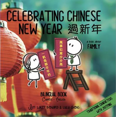 Celebrating Chinese New Year (Cantonese) : A Bilingual Book in Cantonese with Jyutping and English, about Families