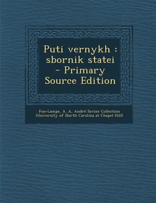 Puti Vernykh: Sbornik Statei [Russian] 1294460617 Book Cover