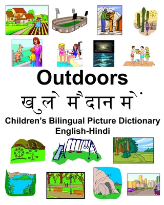 English-Hindi Outdoors/&#2326;&#2369;&#2354;&#2... 1672931541 Book Cover