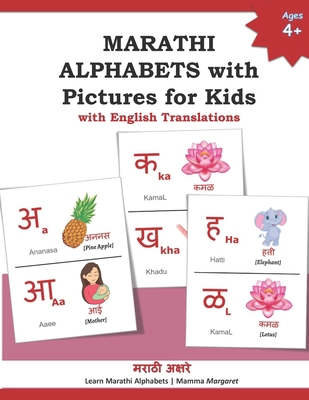 MARATHI ALPHABETS with Pictures for Kids with E... B08TZHBV2N Book Cover