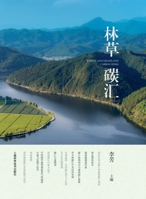 Forest and Grassland Carbon Sequestration/ĉ... [Chinese] 7547866204 Book Cover
