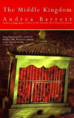 Middle Kingdom 0671729616 Book Cover