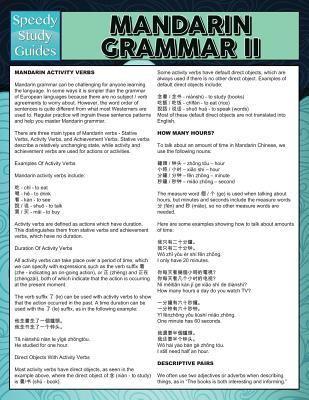 Mandarin Grammar II (Speedy Language Study Guides) 1634288327 Book Cover