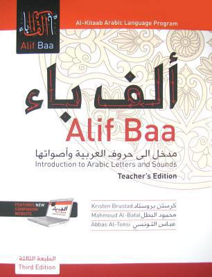 Alif Baa: Introduction to Arabic Letters and So... 1589017056 Book Cover