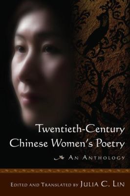 Twentieth-Century Chinese Women's Poetry: An An... 0765623684 Book Cover
