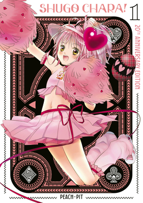 Shugo Chara! 20th Anniversary Edition 1 B0FGW1WTMS Book Cover