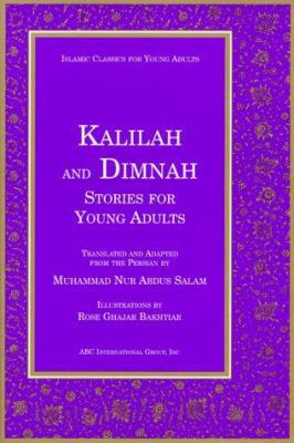 Kalilah and Dimnah Stories for Young Adults 1930637071 Book Cover