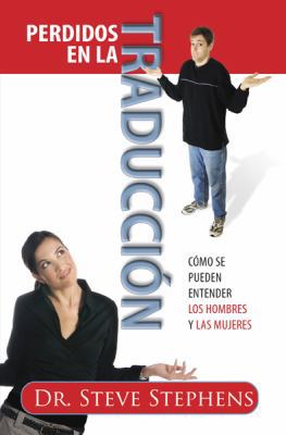 Perdidos en la traduccion (Spanish Edition) [Spanish] 0789916150 Book Cover