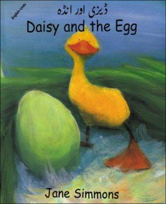 Daisy and the Egg (Urdu-English) [Urdu] 1840591757 Book Cover