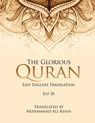 The Glorious Quran: Easy English Translation Ju... 1917281013 Book Cover