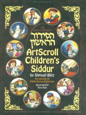 Artscroll Children's Siddur [Hebrew] 1578195640 Book Cover