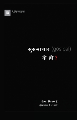 What Is the Gospel? (Nepali) [Nepali] 1951474120 Book Cover