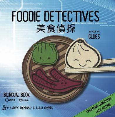 Foodie Detectives (Cantonese with Jyutping) : A Book of Clues - a Bilingual Book in Chinese, Jyutping and English