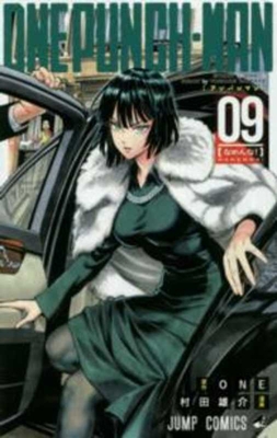 One Punch 09 [Japanese] 4088805305 Book Cover