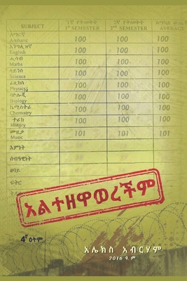 አልተዘዋወǐ... [Afrikaans] B0CWY8QHXN Book Cover