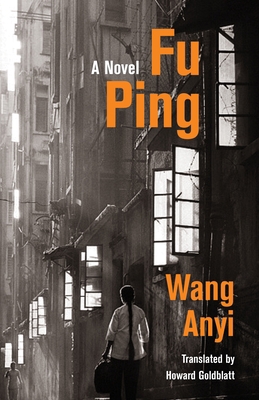 Fu Ping 0231193238 Book Cover