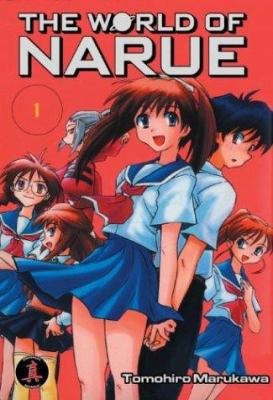 The World of Narue 1586649612 Book Cover