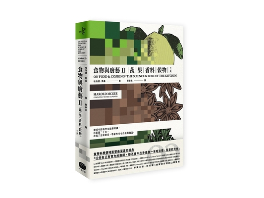 On Food and Cooking: The Science and Lore of th... [Chinese] 6267561305 Book Cover