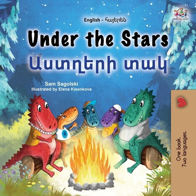 Under the Stars (English Armenian Bilingual Kid... [Armenian] [Large Print] 1525993208 Book Cover