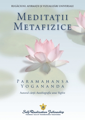Metaphysical Meditations (Romanian) [Romanian] 0876127936 Book Cover