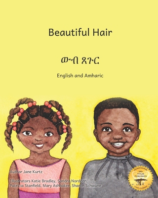 Beautiful Hair: Celebrating Ethiopian Hairstyle... B0CP8C6G1Z Book Cover