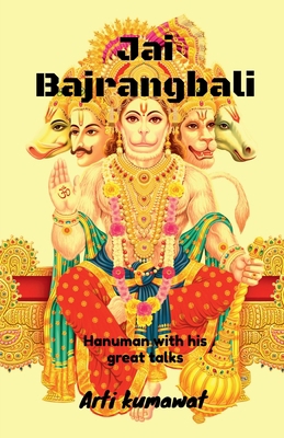 Jai Bajrangbali B0BFQRVY31 Book Cover