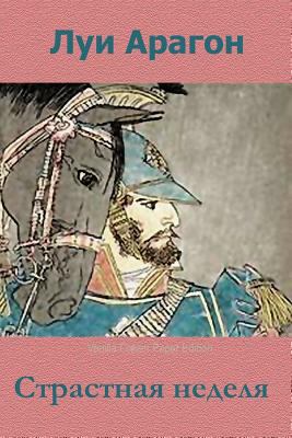 Strastnaja Nedelja [Russian] 1727177134 Book Cover