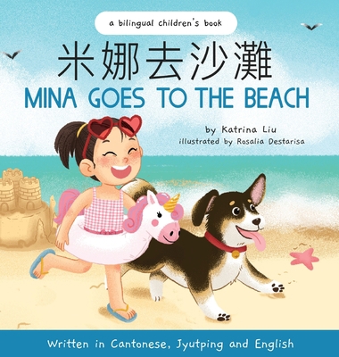 Mina Goes to the Beach - Cantonese Edition (Tra... [Chinese] 1953281508 Book Cover