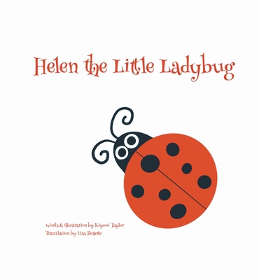Helen the Little Ladybug 1087944163 Book Cover