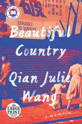 Beautiful Country: A Memoir [Large Print] 0593460014 Book Cover