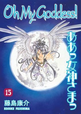 Oh My Goddess! Volume 15 159582524X Book Cover