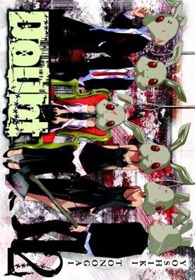 Doubt, Volume 2 0316245313 Book Cover