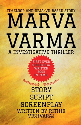 Marva Varma. B0B46JFXZ7 Book Cover