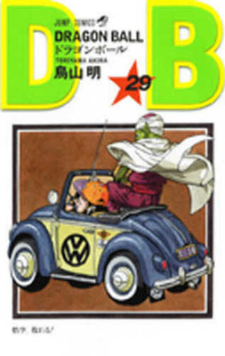 Dragon Ball 29 [Japanese] 408851419X Book Cover